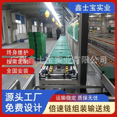 自動化組裝輸送機(jī)差速鏈生產(chǎn)線工裝板輸送線生產(chǎn)線倍速鏈 流水線 1件