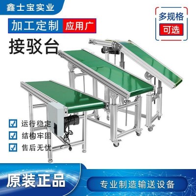 皮帶流水線小型食品輸送機(jī)傳送帶卸貨裝貨移動爬坡機(jī)注塑機(jī)接駁臺 1臺