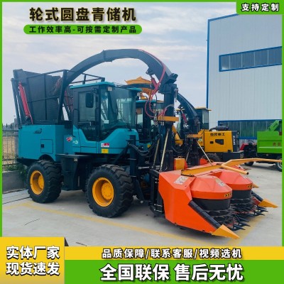 玉米秸稈青貯機(jī)青儲(chǔ)機(jī) 稻麥?zhǔn)崭顧C(jī) 液壓旋轉(zhuǎn)料口玉米秸稈回收機(jī) 1臺(tái)