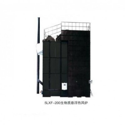 谷陽5LXF-200生物質(zhì)懸浮熱風(fēng)爐