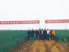 青島功祥農(nóng)機專業(yè)合作社理事長孫功祥：十六載深耕繪就振興新圖景