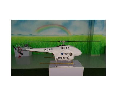 農鷹1000A植保無人機