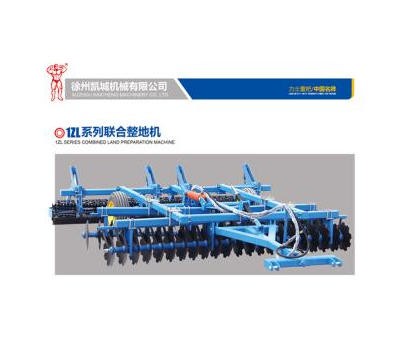 彭城力士1ZL-3.0聯(lián)合整地機