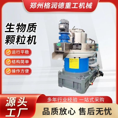 生物質(zhì)秸稈木屑顆粒機(jī)立式環(huán)模結(jié)構(gòu)新款運(yùn)行穩(wěn)定木屑?jí)毫C(jī)
