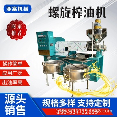 120型全自動(dòng)榨油機(jī)油坊專用擠油機(jī)螺旋式榨油設(shè)備花生芝麻菜籽壓