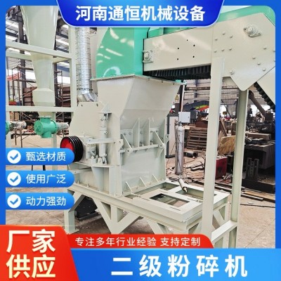 鋁箔粉碎機(jī)金屬薄片破碎設(shè)備廢鋁箔回收處理機(jī)節(jié)能除塵設(shè)計(jì)