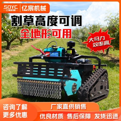 柴油汽油割草機履帶式雜草剪草機農用家用升降遙控除草機可出口