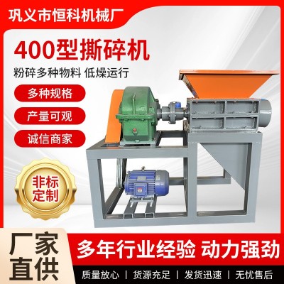 塑料撕碎粉碎機生產線廢舊輪胎撕碎機建筑垃圾大型撕碎機生產線