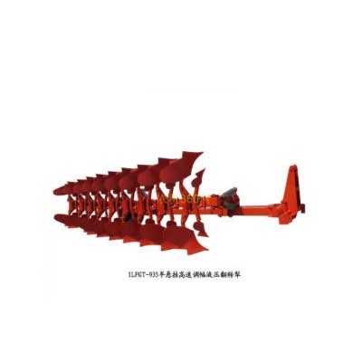 鑫昌盛1LFGT-935半懸掛液壓翻轉(zhuǎn)犁