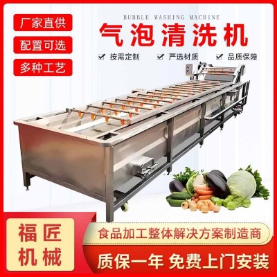 廠家蓮藕生姜高壓噴淋清洗設備泡翻滾洗菜機茶葉清洗風干流水線