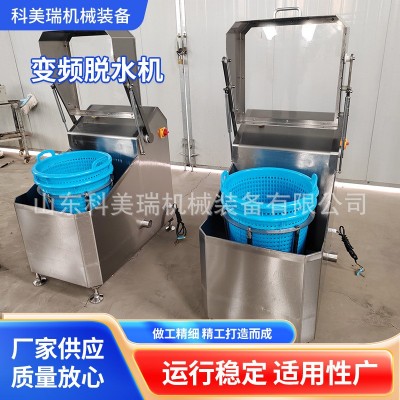 變頻脫水機壓榨設備芹菜處理設備果汁處理設備菜市場擠壓脫水機器