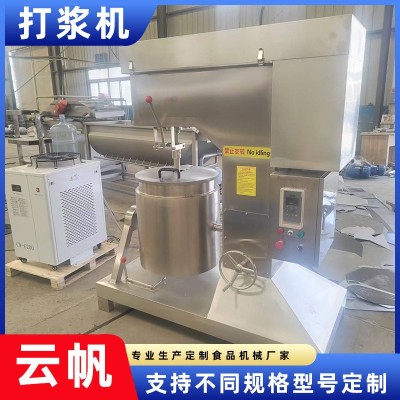 變頻調(diào)速打漿機(jī) 立式肉丸魚丸制漿機(jī) 304不銹鋼貢丸火腿腸用設(shè)備