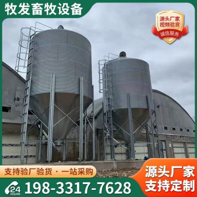 畜牧用熱鍍鋅料塔 自動料線儲存飼料塔 養殖場喂料上料設備