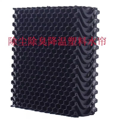 除臭塑料水簾紙芯養(yǎng)殖場濕簾墻降溫防腐防臭防塵高端水簾墻風(fēng)機(jī)