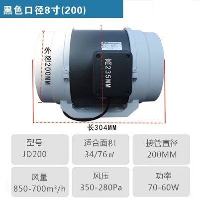 九州風(fēng)機(jī)斜流增壓管道風(fēng)機(jī)大風(fēng)量和高靜管道風(fēng)機(jī)高速排氣扇換氣扇