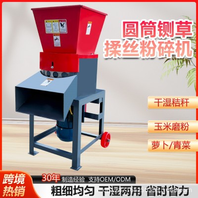 多功能粉碎機(jī)家用小型打包草粉碎機(jī)豬雞鴨鵝谷物破碎機(jī)飼料粉碎機(jī)
