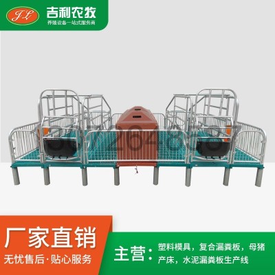 新型復合母豬連體分娩床 面議