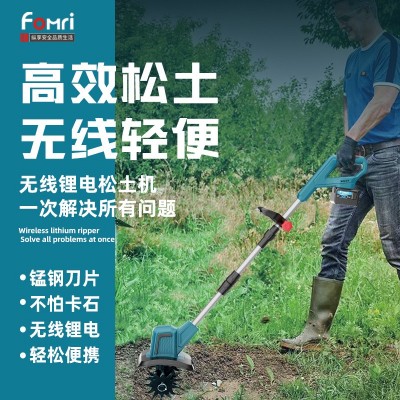 新款鋰電微耕機松土機農用翻土機小型家用電動鋤頭挖土旋耕地機