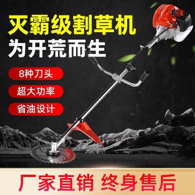 四沖程汽油割草機小型家用農用收割除草機背負式多功能鋤草機神器