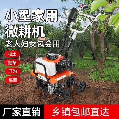 微耕機耕地機小型農機土犁地除草機汽油硬土農用多功能家用旋耕機
