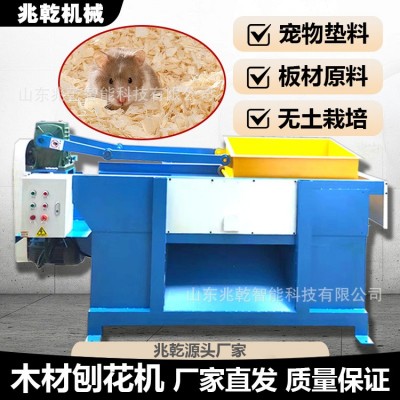 小型寵物木屑刨花機器養殖墊料木屑機木材粉碎工業機多功能粉碎