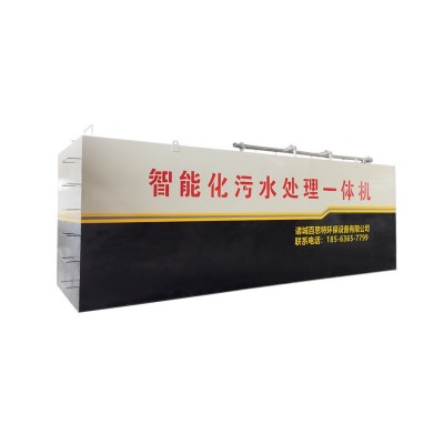 產(chǎn)地貨源印花廠污水處理設(shè)備 地埋式污水處理成套裝置設(shè)備檢修