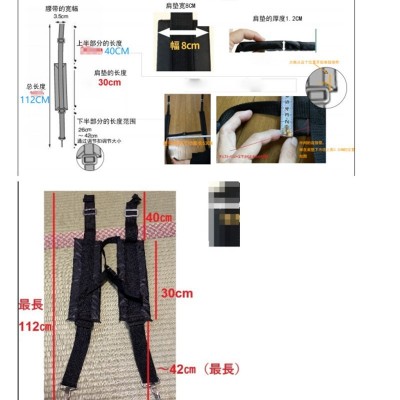噴霧器背帶無連接帶 500套