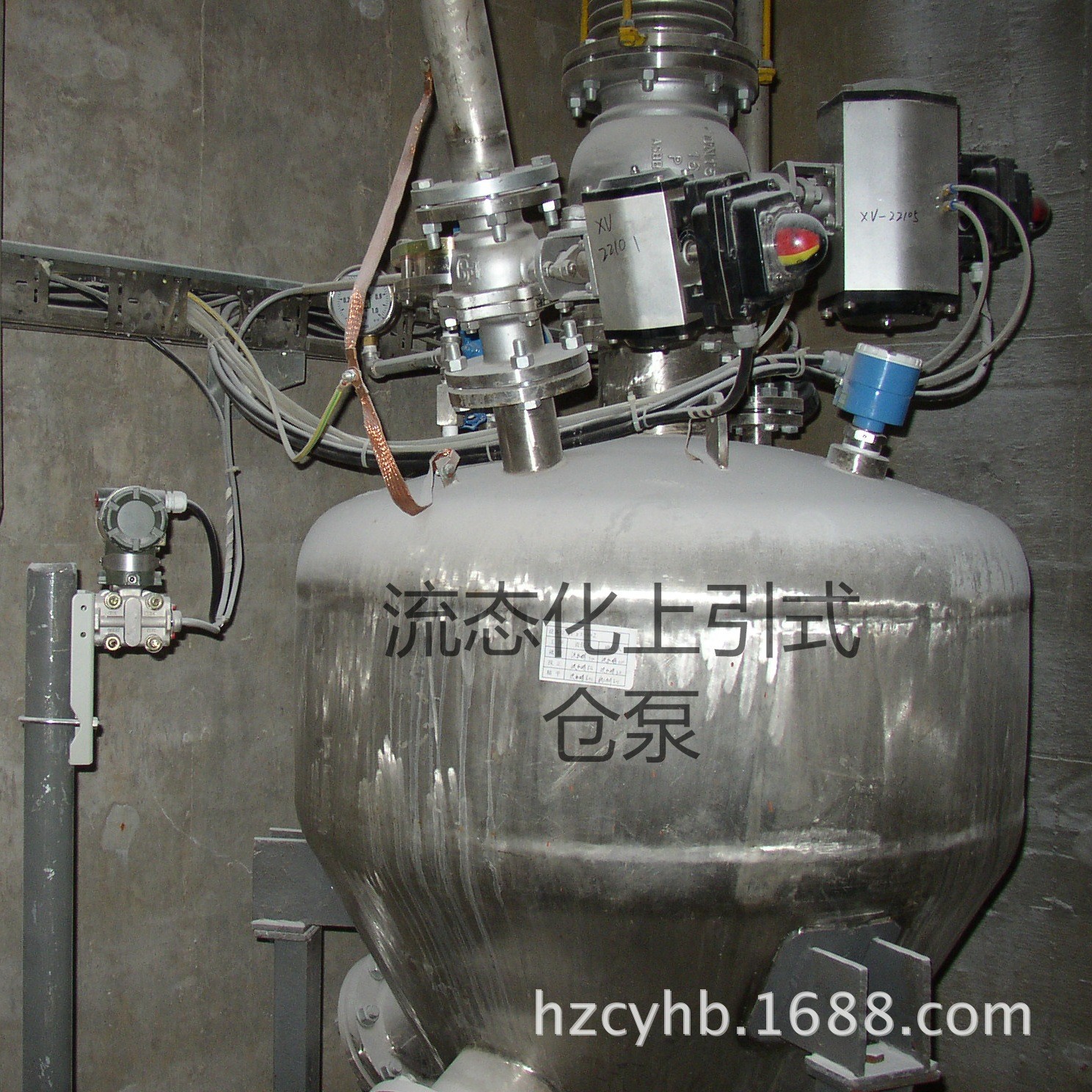 1~50t/h粉體輸送泵 流態化氣力輸送泵