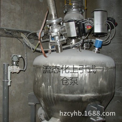 1~50t/h粉體輸送泵 流態化氣力輸送泵