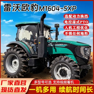 東方紅拖拉機農用車四驅四輪雷沃1604-5XP耕地機