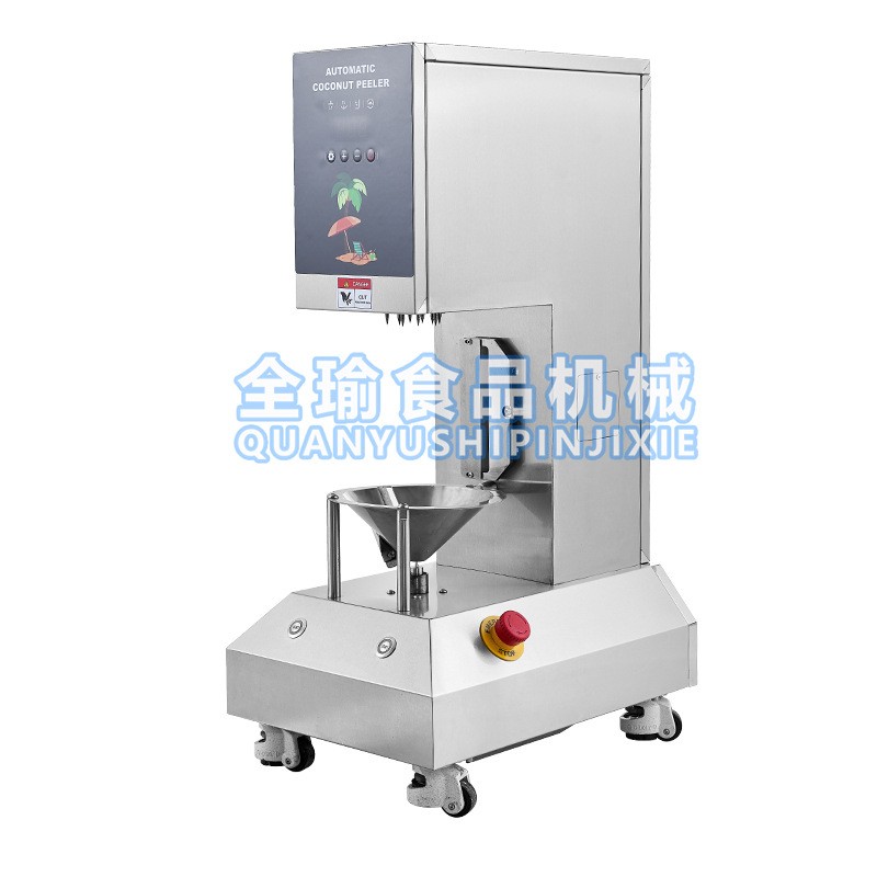 商用全自動椰子削皮機嫩椰剝皮機電動青椰去皮機馬來西亞椰子刮皮