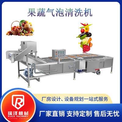 海產(chǎn)品設(shè)備清洗機 不銹鋼竹筍菠菜清洗設(shè)備 多功能凈菜加工流水線
