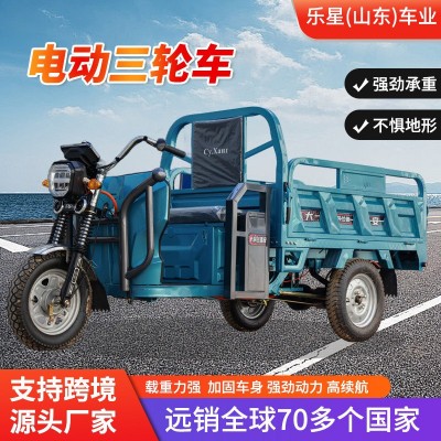 電動三輪長續航爬坡無壓力防溜車載貨載人三輪車可折疊送貨三輪車
