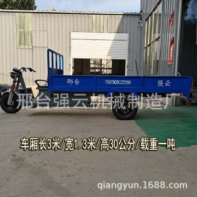 源頭廠家加長電動三輪車拉貨2噸載重工地電瓶車農用載貨運輸車
