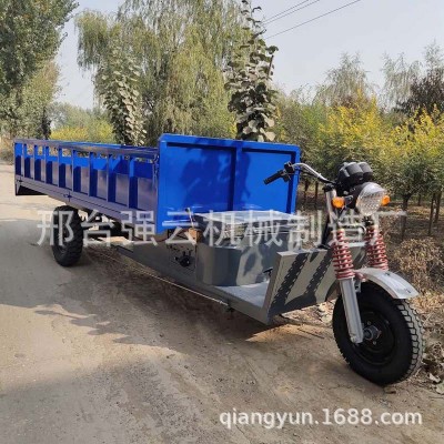 邢臺強云加長電瓶三輪車高低速載重農用車廠區周轉拉貨電動三輪車