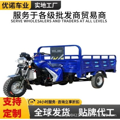 源頭廠家三輪燃油摩托車家用貨運汽油摩托車五輪雙自卸外貿出口