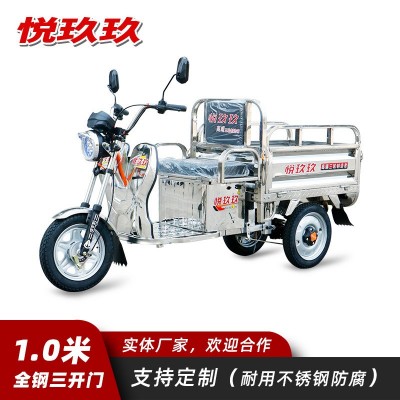 悅玖玖電動三輪車1.0米全鋼老人代步接送孩子安全車