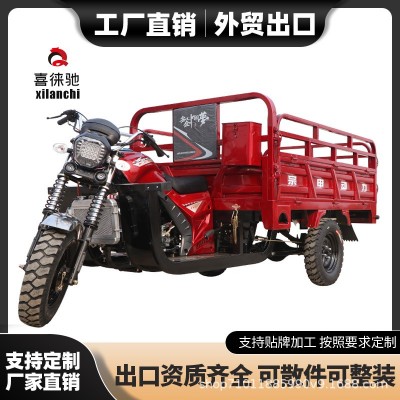 外貿出口汽油三輪車宗申農用車貨運家用自卸載重王燃油三輪摩托車