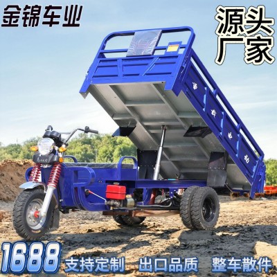 五輪電動三輪車貨運農用載重型爬坡家用可選擇電瓶超長里程出口型