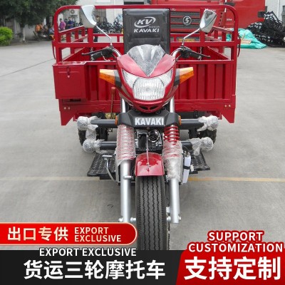 跨境力帆水冷發動機正三輪摩托車貨運翻斗三蹦子貨車燃油三輪車