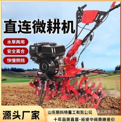 小型微耕機農用家用柴油耕地機兩驅直聯手扶式多功能旋耕機