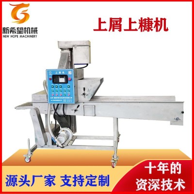 榴蓮爆珠上漿上糠流水線全自動(dòng)多功能上糠機(jī)設(shè)備榴蓮炸丸子裹糠機(jī)